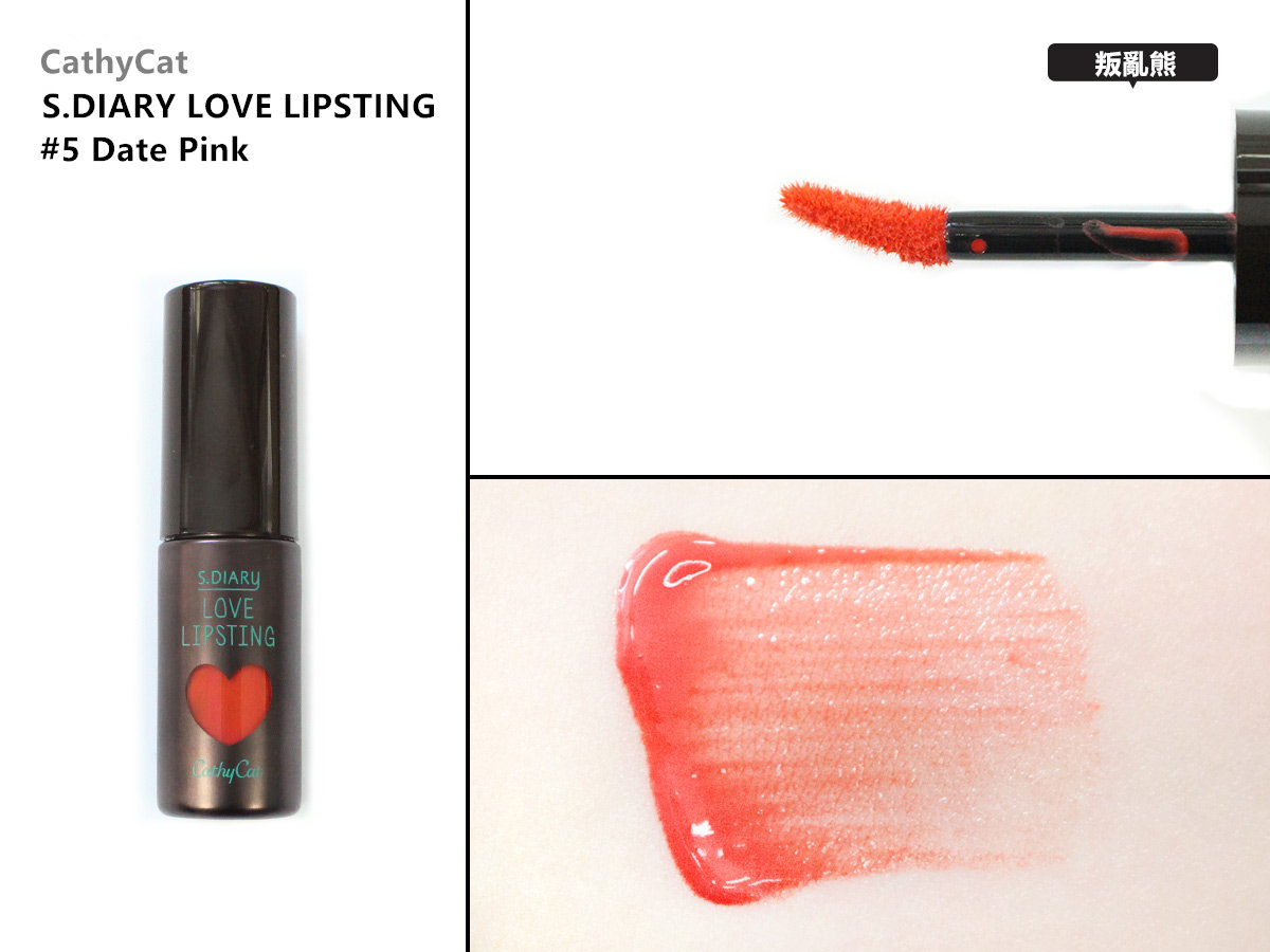 Pikicast叛亂熊｜版權所有