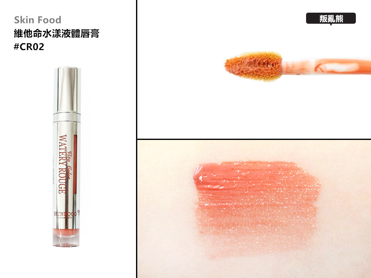 Pikicast叛亂熊｜版權所有