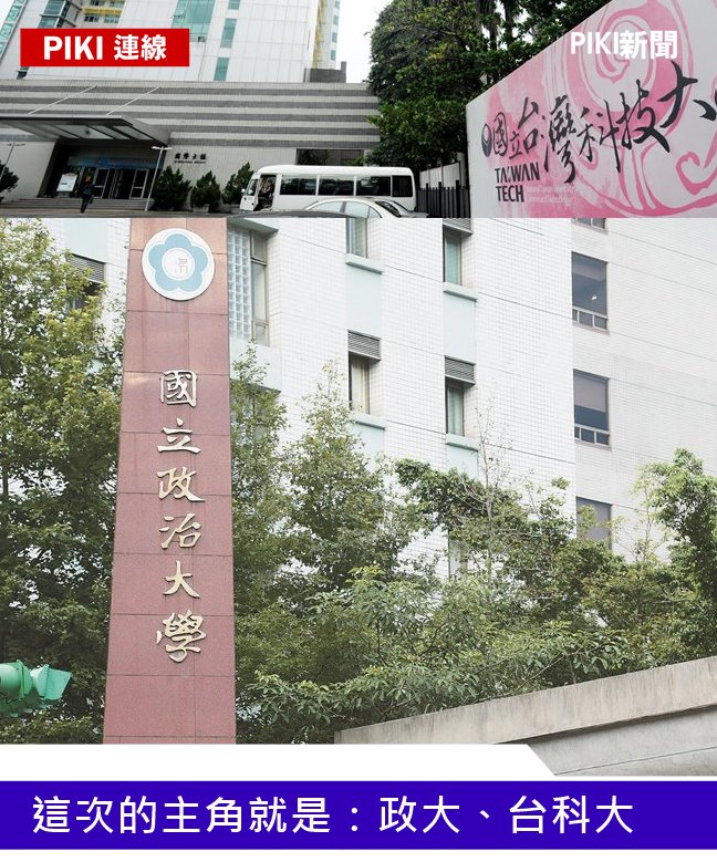 Image提供_聯合報系