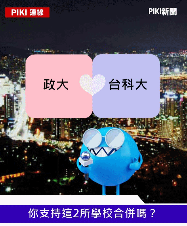 PIKICAST版權所有