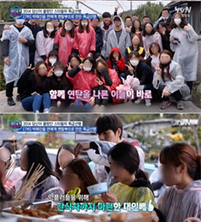 image提供_tvN '名單公開'