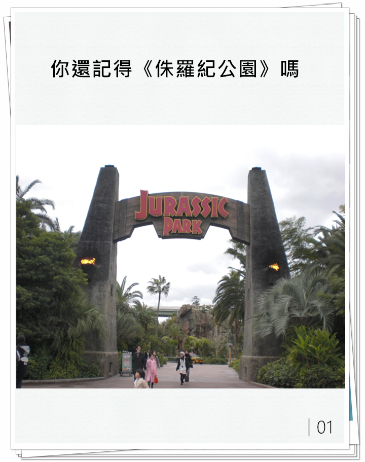 Image來源_flickr｜Mulberry24