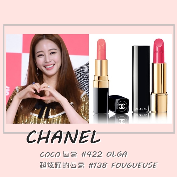 Image提供_TOPSTARNEWS, Image來源_CHANEL