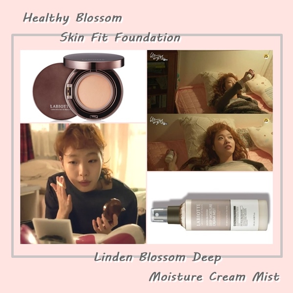 Image提供_tvN, Image來源_LABIOTTE