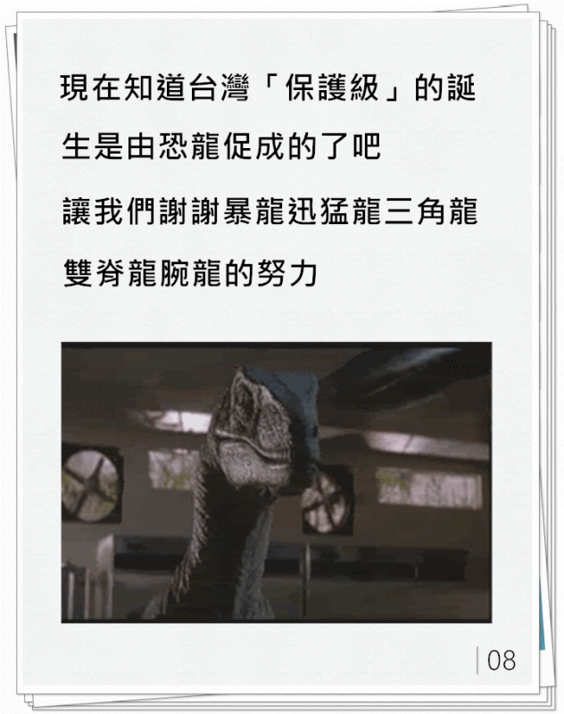 Image提供_Giphy.com