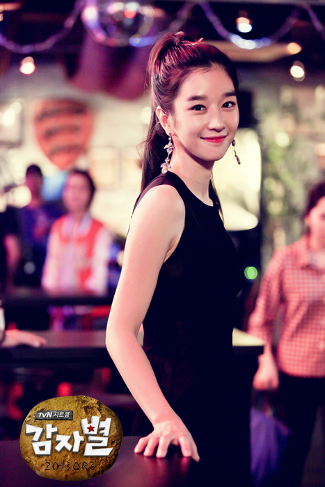 Image提供_tvN｜馬鈴薯星2013QR3