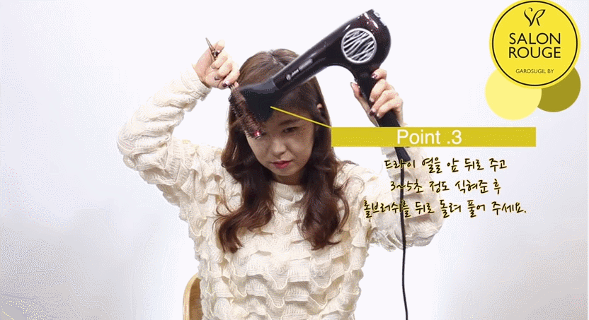 Image來源_youtube | salonrougehair