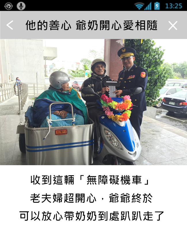 Image提供_聯合報系