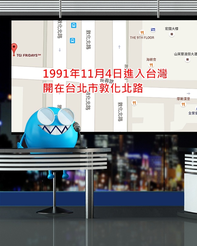 Image來源_GOOGLEMAP