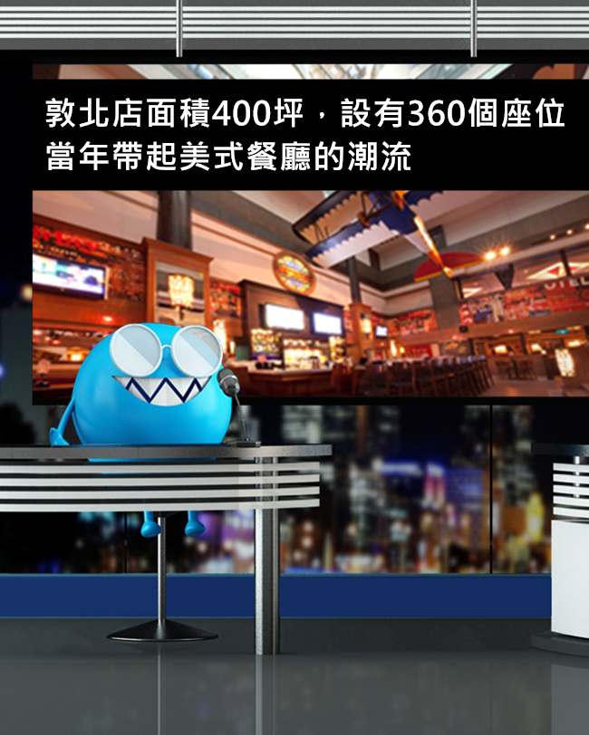 Image來源_Facebook_TGI FRIDAYS Taiwan