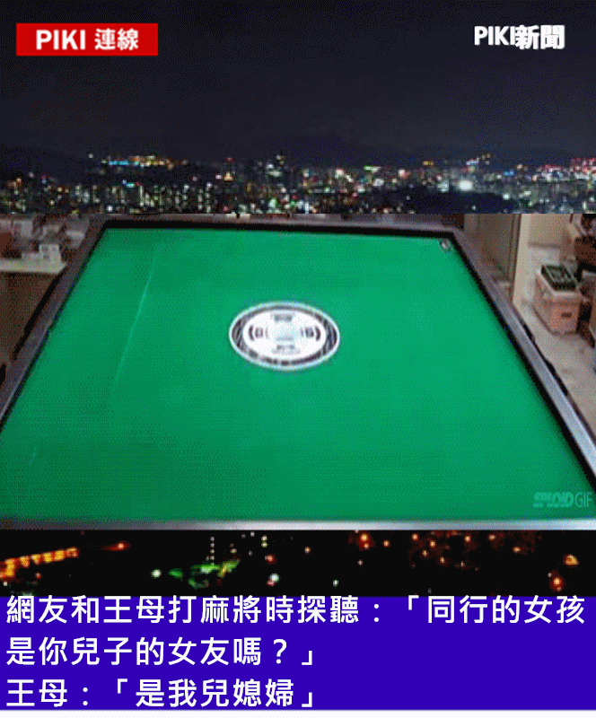 Image提供_Giphy.com