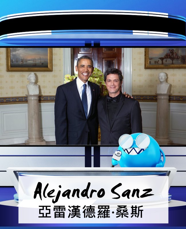 來源_Facebook Alejandro Sanz
