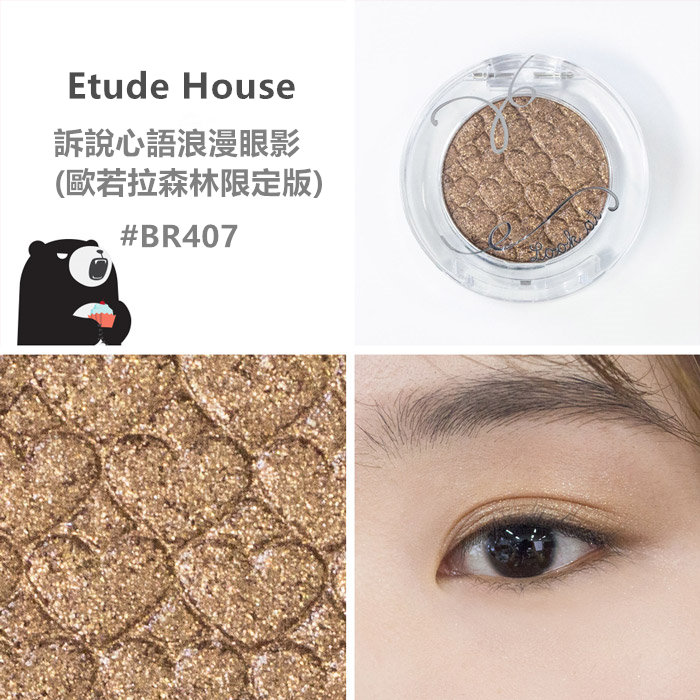 Pikicast叛亂熊｜版權所有