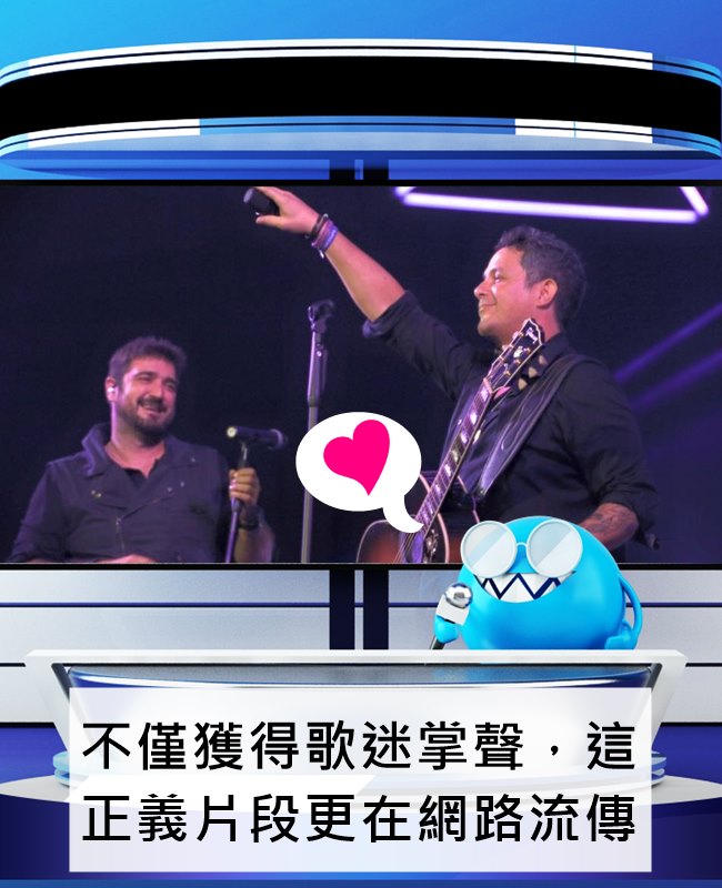 來源_Facebook Alejandro Sanz