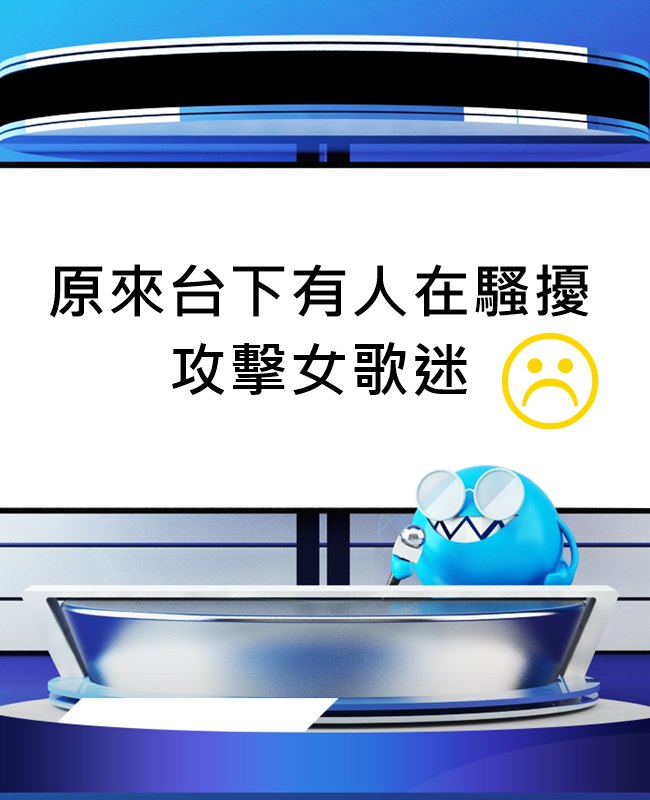 PIKICAST版權所有