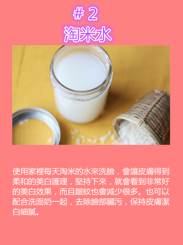 Image來源_tumblr | evianisnaivespelledbackwards