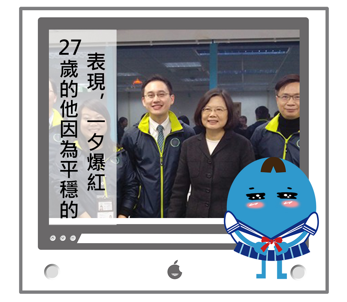 Image來源_Facebook|Vincent Chao