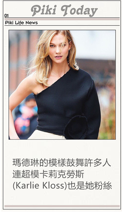 instagram_karliekloss