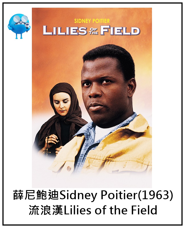 image來源_1963 Metro-Goldwyn-Mayer Studios Inc.