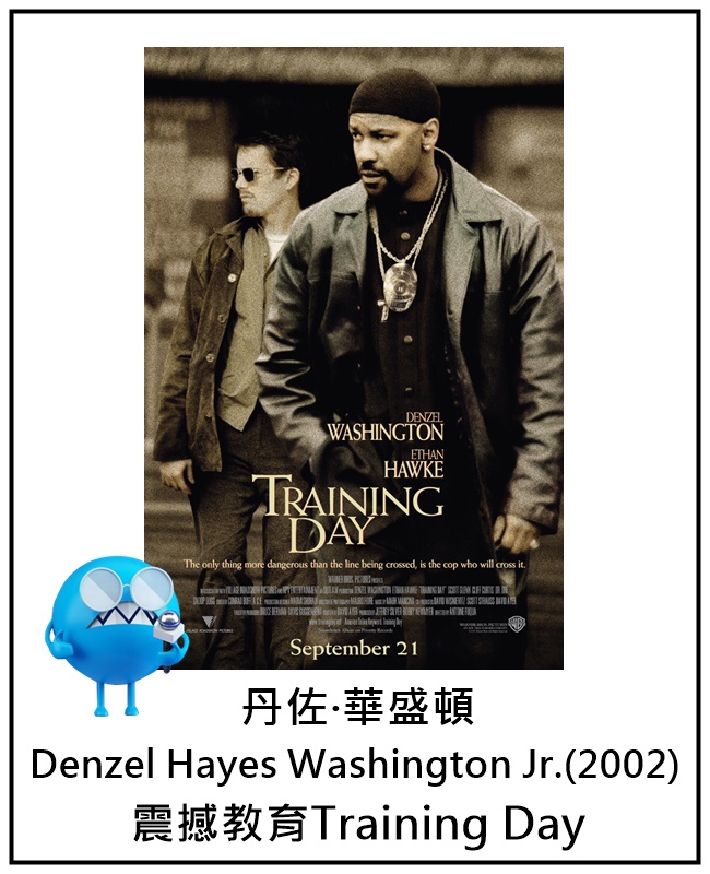 image來源_2016 Warner Bros. Entertainment Inc.