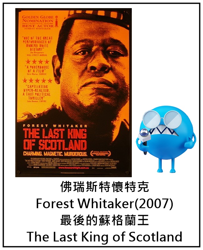 image來源_TWENTIETH CENTURY FOX FILM CORPORATION.