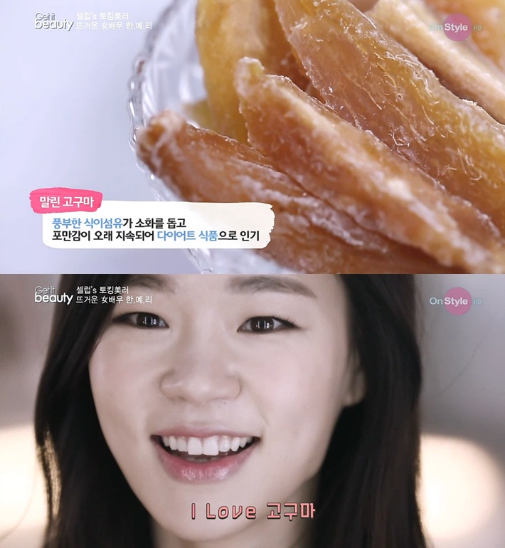 Image提供_OnStyle《Get It Beauty》