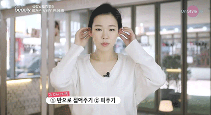 Image提供_OnStyle《Get It Beauty》