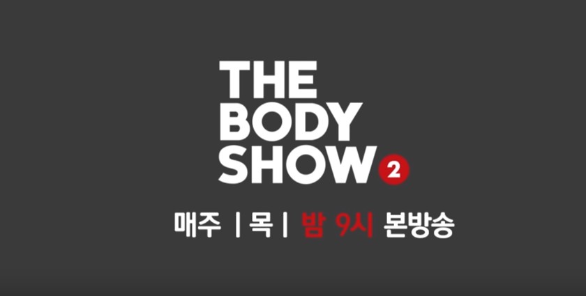 Image提供_OnStyle│TheBodyShow