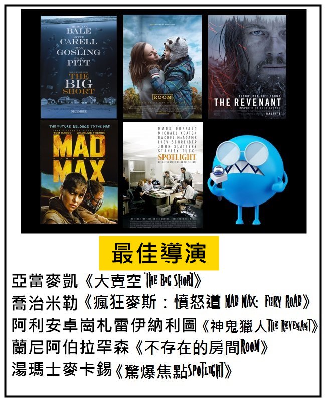 Image來源_The Oscars