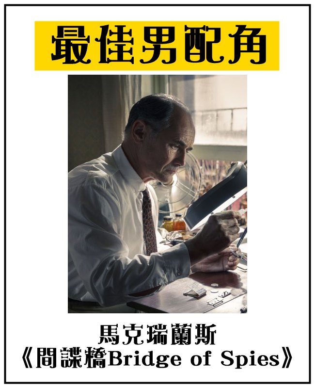 Image來源_The Oscars