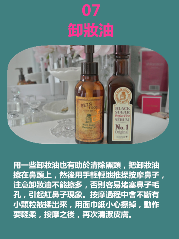 Image來源_tumblr | miszlidax3