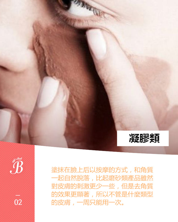 Image來源_welovestyles.com