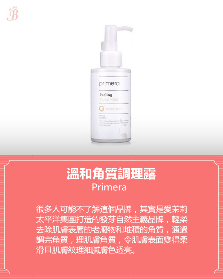 Image來源_primera.co.kr