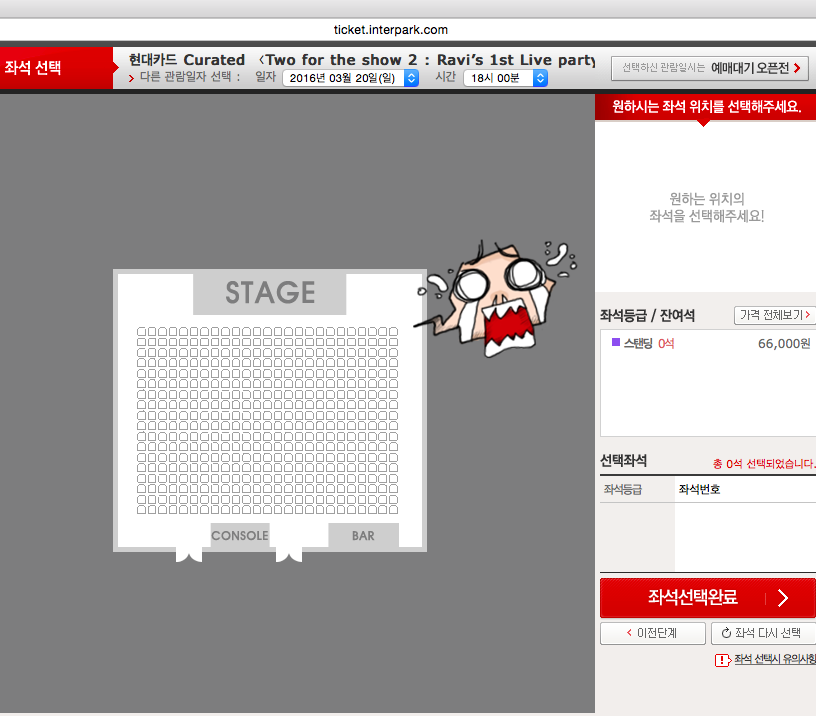 Image來源_interpark