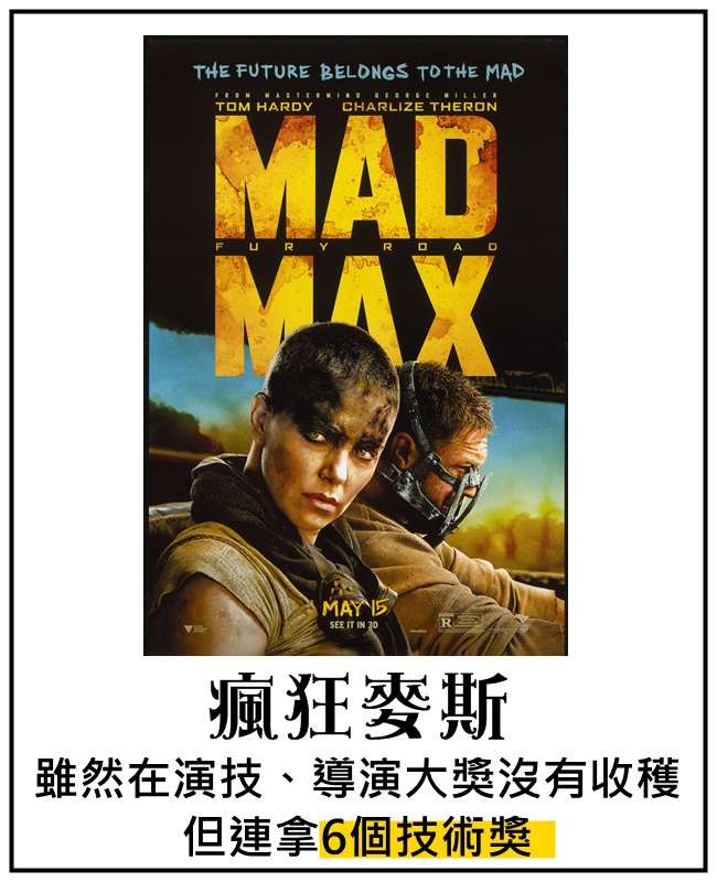 Image來源_The Oscars