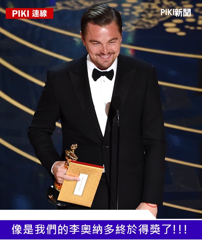 Image來源_The Oscars