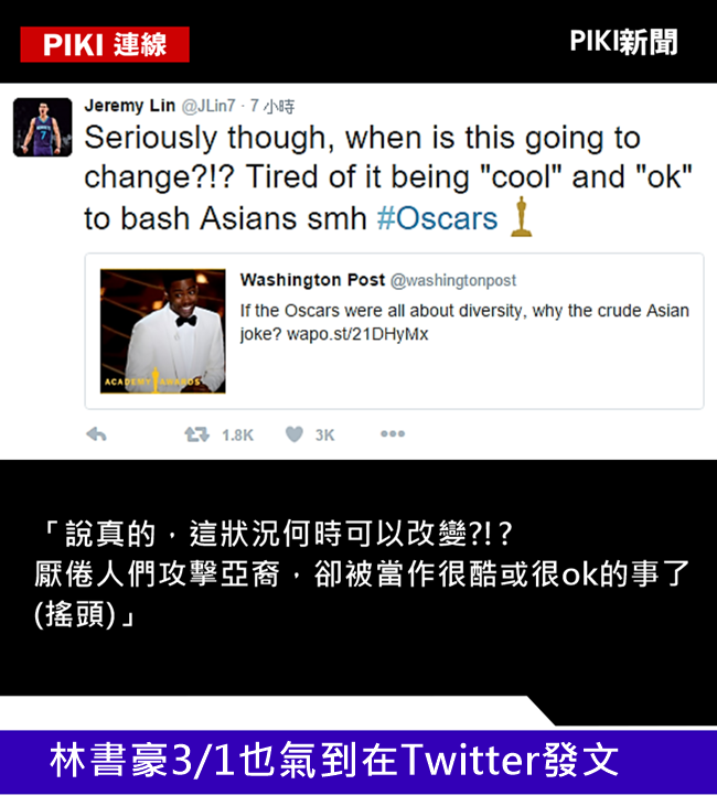 Image來源_Twitter_Jeremy Lin