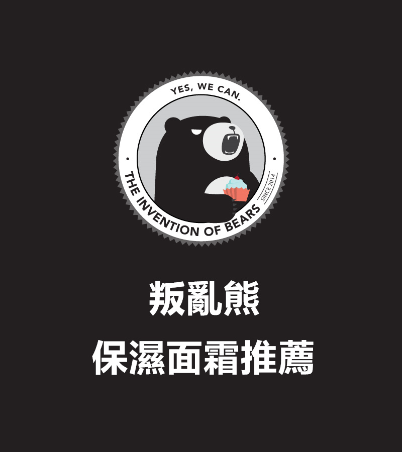 Pikicast叛亂熊｜版權所有