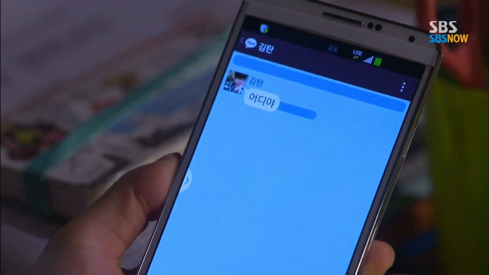 Image提供_SBS '欲戴王冠，必承其重－繼承者們'