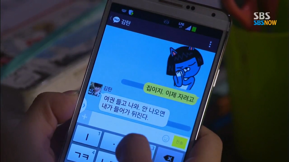 Image提供_SBS '欲戴王冠，必承其重－繼承者們'