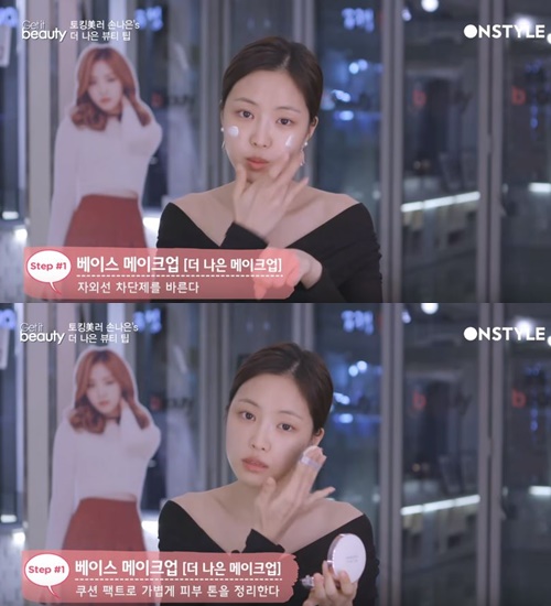 Image提供_OnStyle《Get It Beauty》