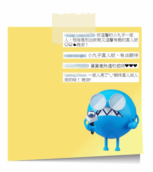 image來源：汪東城、魏曼instagram，image提供_GIPHY