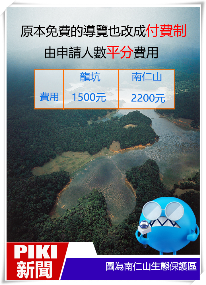 Image來源_墾丁國家公園管理處