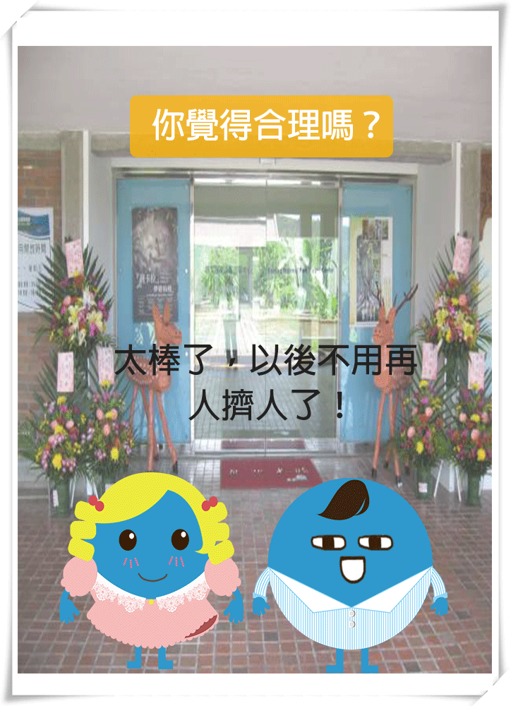 Image來源_墾丁國家公園管理處