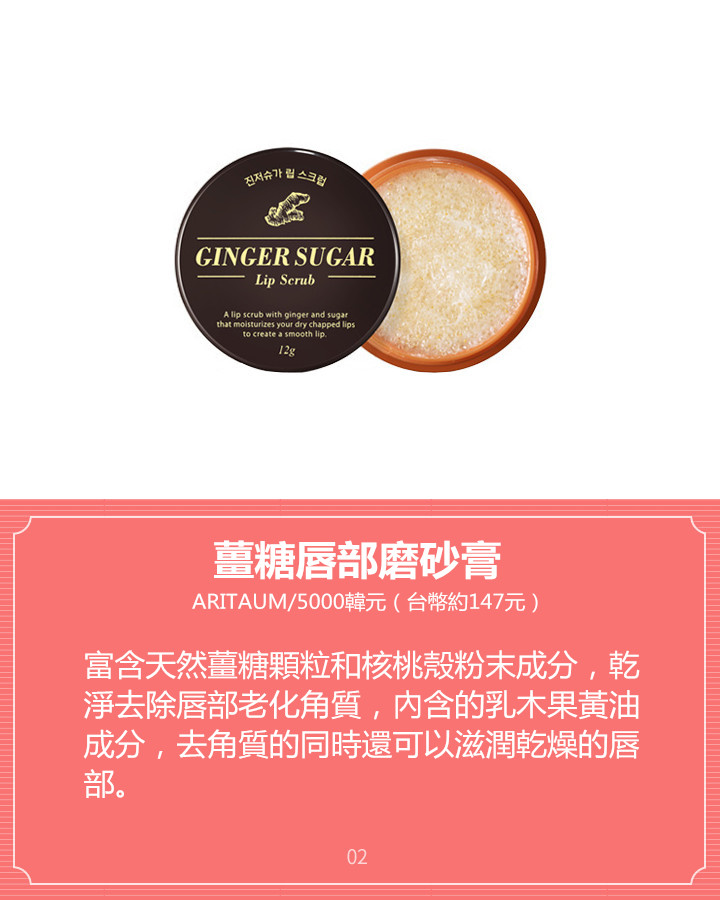 Image來源_aritaum.com