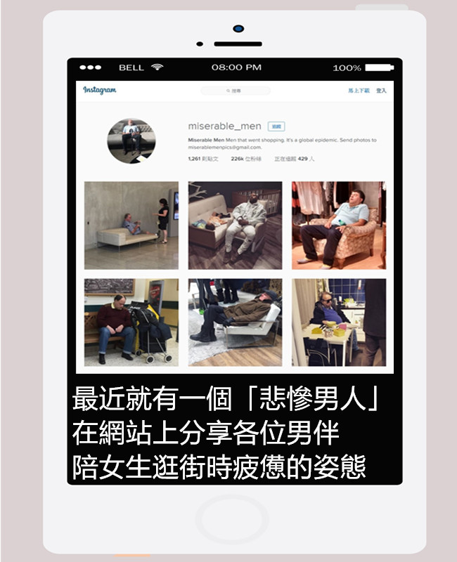 image提供_Instagram｜miserable_men