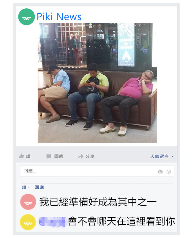 image提供_Instagram｜miserable_men