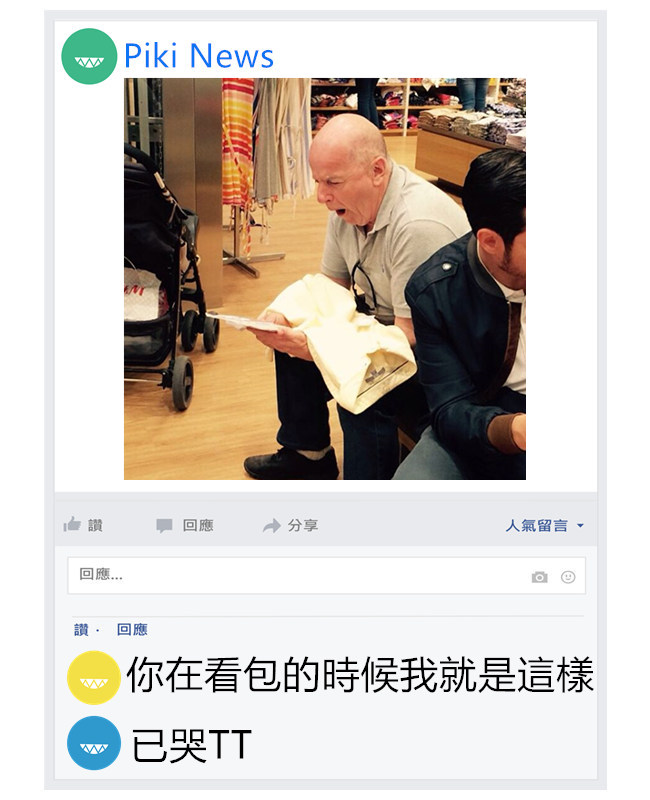 image提供_Instagram｜miserable_men