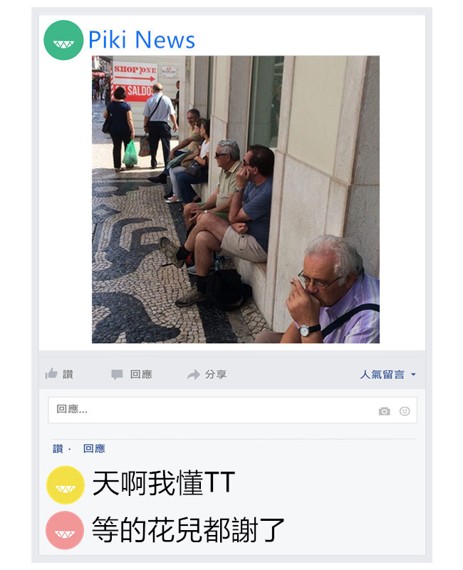 image提供_Instagram｜miserable_men