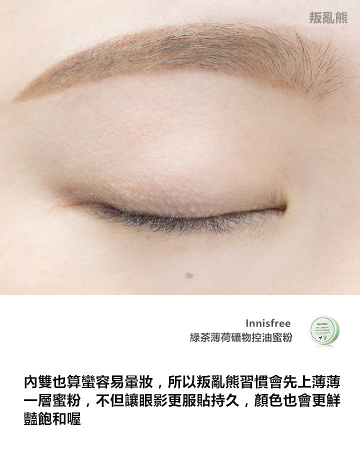 Pikicast叛亂熊｜版權所有